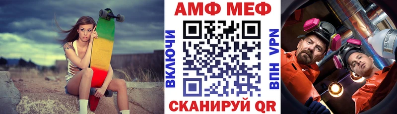 Купить закладки  Аркадак  АМФЕТАМИН VHQ 