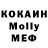 Метадон VHQ Marina Kovalova
