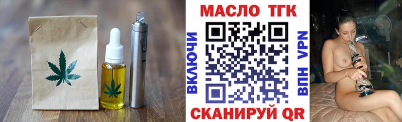 Печенье с ТГК марихуана  Купить где  Аркадак 
