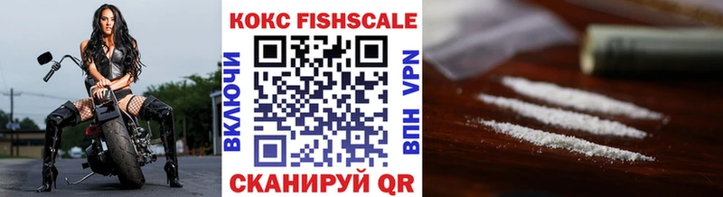 Купить закладки  Аркадак  Кокаин Колумбийский 