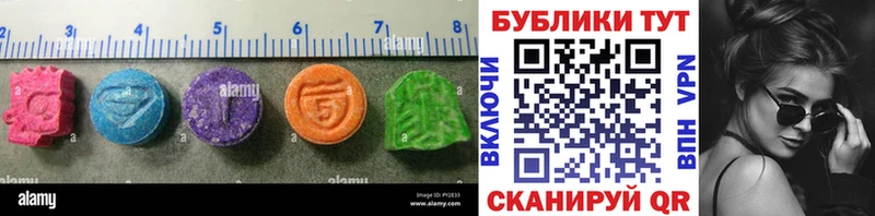 Купить где  Аркадак  ЭКСТАЗИ таблы 