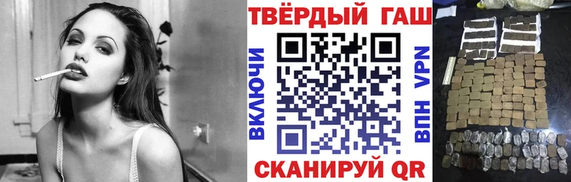 ГАШ Изолятор  Купить  Аркадак 