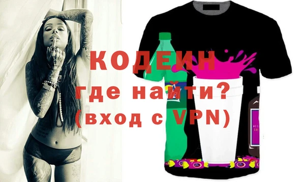 ПСИЛОЦИБИНОВЫЕ ГРИБЫ Карпинск