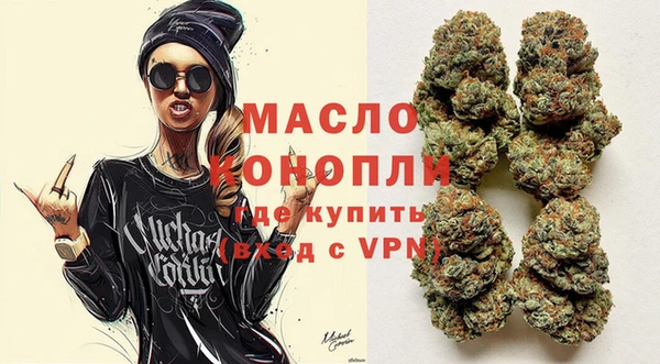 марки nbome Нефтегорск