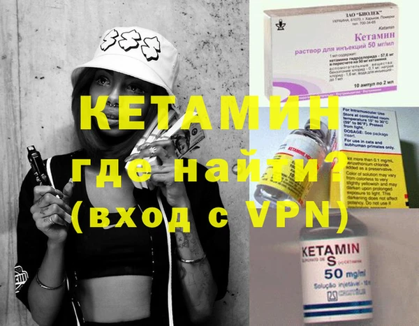 кокаин колумбия Касимов