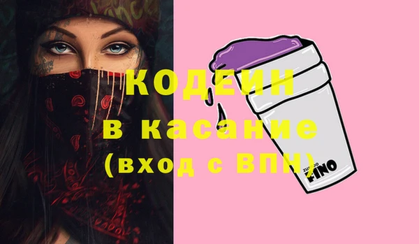 ПСИЛОЦИБИНОВЫЕ ГРИБЫ Карпинск
