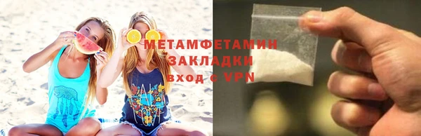 кокаин колумбия Касимов
