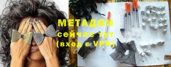 ПСИЛОЦИБИНОВЫЕ ГРИБЫ Карпинск