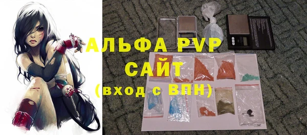 ALPHA PVP Карталы