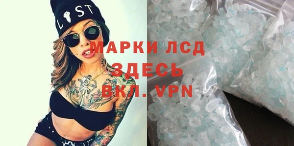 ПСИЛОЦИБИНОВЫЕ ГРИБЫ Карпинск