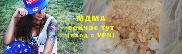ПСИЛОЦИБИНОВЫЕ ГРИБЫ Карпинск