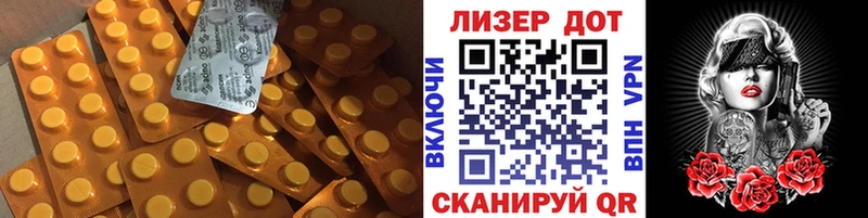Купить где  Аркадак  Лсд 25 экстази кислота 