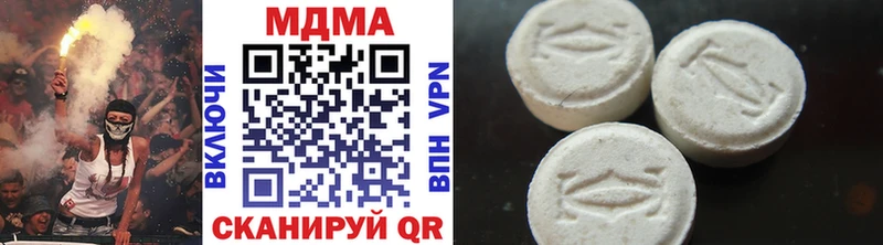 Купить  Аркадак  MDMA Molly 
