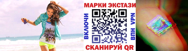 Марки N-bome 1,8мг  Купить  Аркадак 